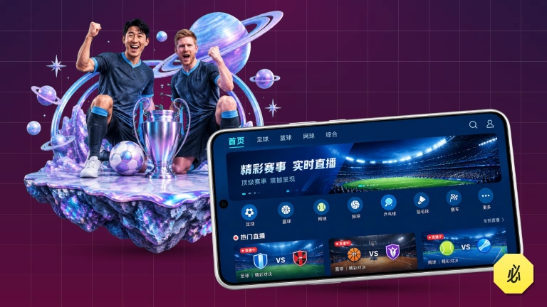 必红导航网比分直播直播入口