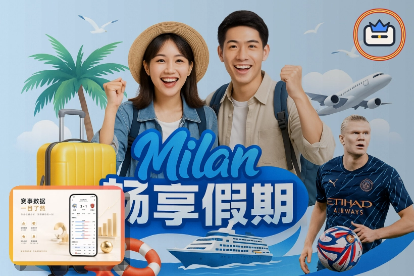 欧博官网买球站热门赛事服务图